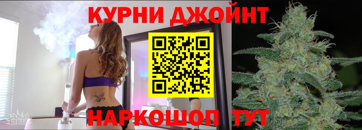 Конопля Amnesia Мытищи